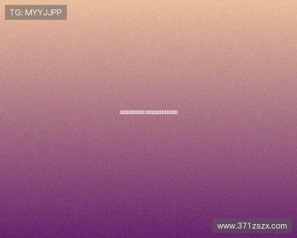 抓饭直播暂停无法观看 观众如何应对与解决方法分析