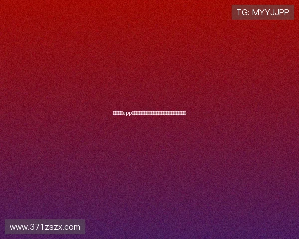 星速体育app苹果下载安装教程一步到位轻松体验体育赛事精彩 星速体育app苹果下载安装教程一步到位轻松体验体育赛事精彩