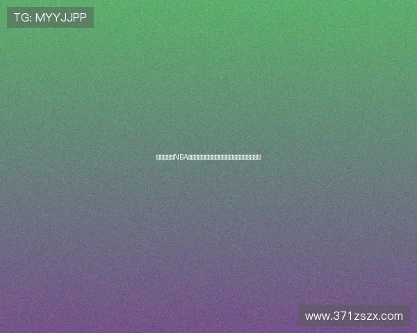 超直播体育NBA全程高清直播与精彩数据分析助你畅享篮球盛宴 超直播体育NBA全程高清直播与精彩数据分析助你畅享篮球盛宴